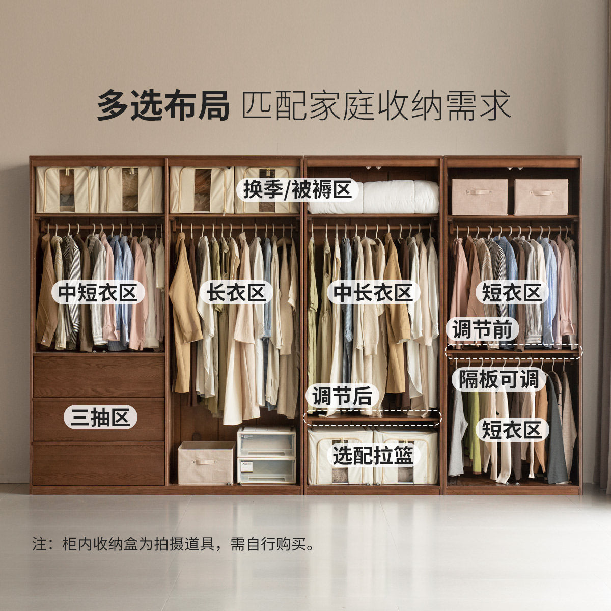 实木衣柜现代简约储物柜卧室橡木胡桃色衣橱收纳柜